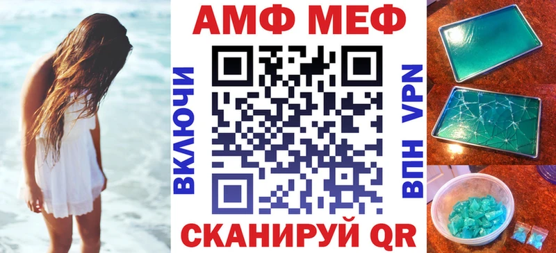 АМФ VHQ цены наркотик blacksprut ссылки Томари
