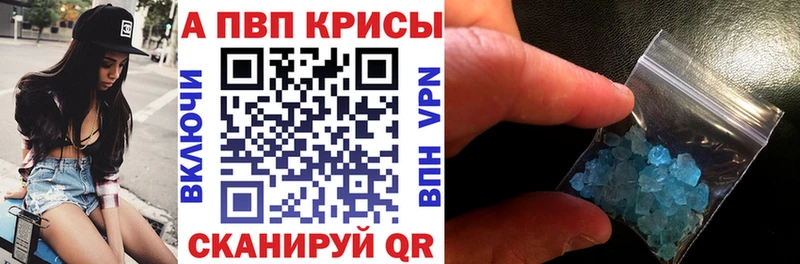 Alpha PVP VHQ  hydra ссылки  Томари  купить наркоту 