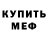 Каннабис OG Kush Joel Meixner