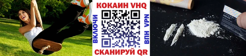 Кокаин FishScale Томари