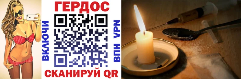 цена   Томари  Героин белый 