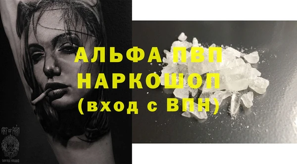 бошки Краснотурьинск