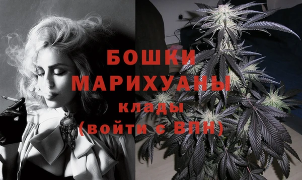кокаин премиум Краснослободск