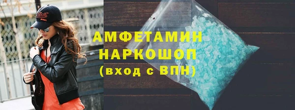 бошки Краснотурьинск