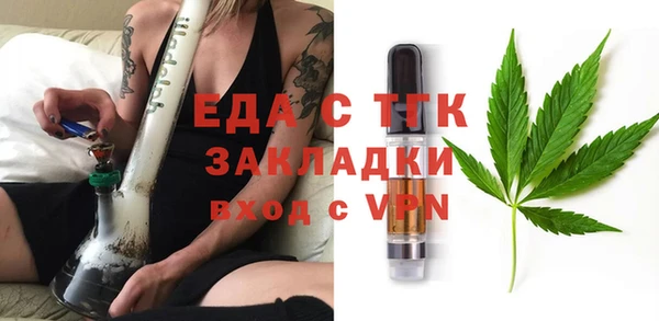 сатива Белая Калитва