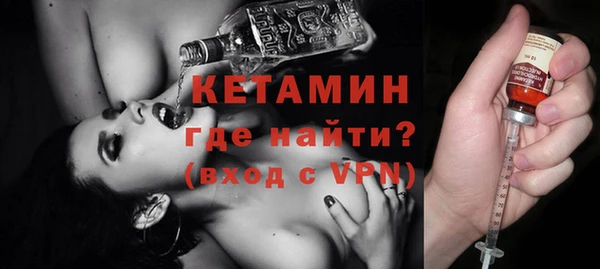 экстази Костерёво
