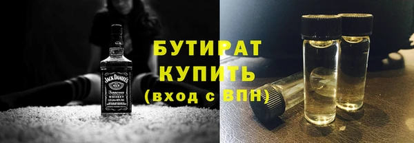 экстази Костерёво