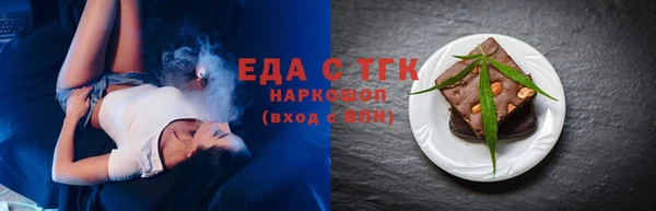 экстази Костерёво
