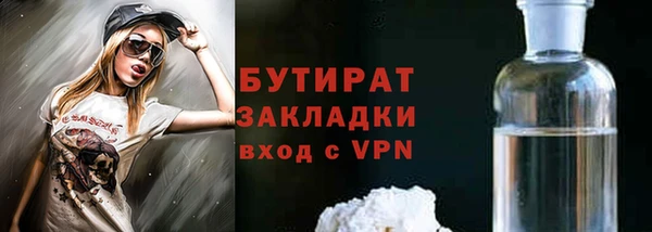 твердый Белая Холуница
