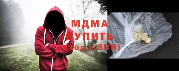 экстази Козловка