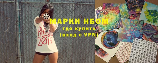 бошки Краснотурьинск