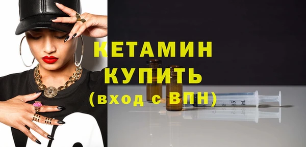 бутират Козельск