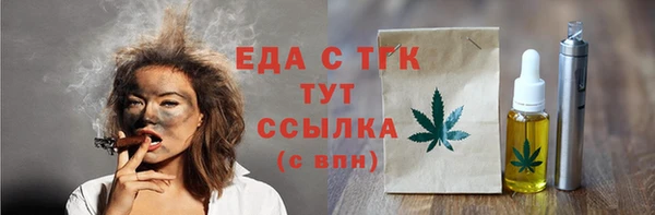 кокаин премиум Краснослободск