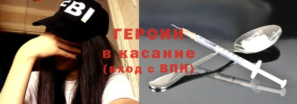 твердый Белая Холуница