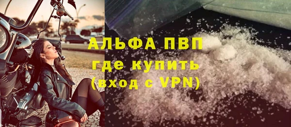 кокаин премиум Краснослободск