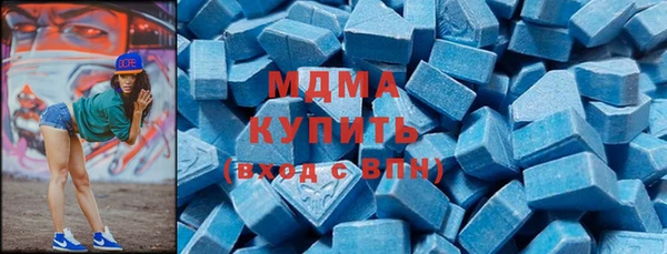 кокаин премиум Краснослободск