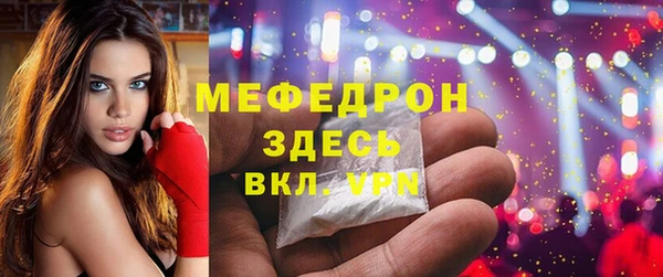 экстази Костерёво