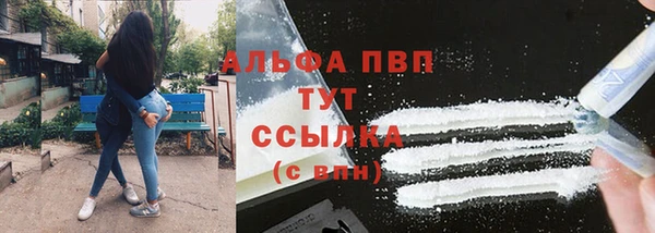 a pvp Красноперекопск