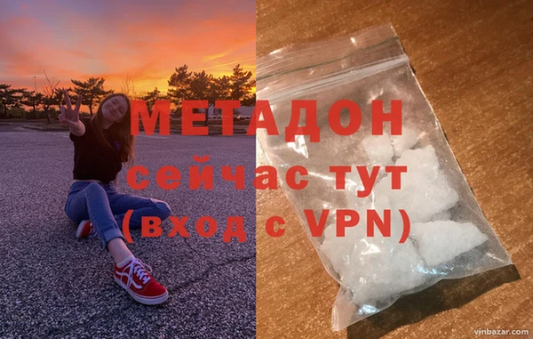 экстази Костерёво