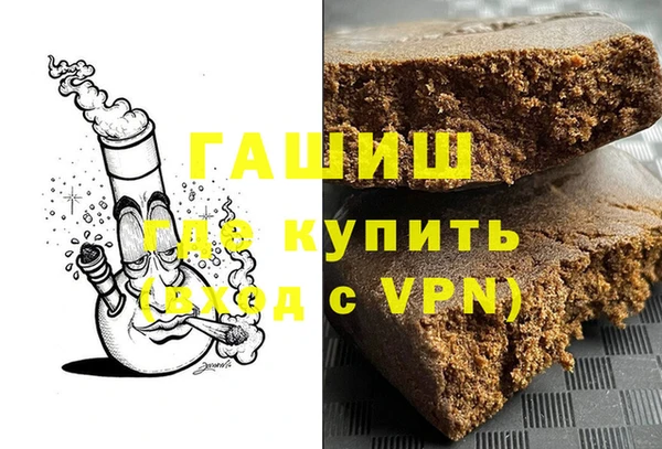 кокаин премиум Краснослободск