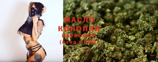 кокаин премиум Краснослободск