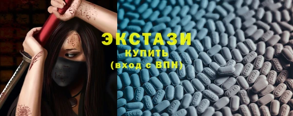 экстази Костерёво