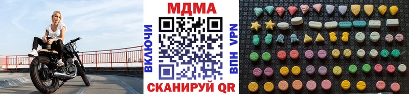 MDMA crystal  Томари 