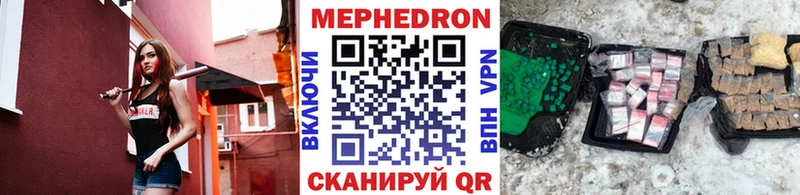 где можно купить   Томари  MEGA вход  МЯУ-МЯУ мяу мяу 