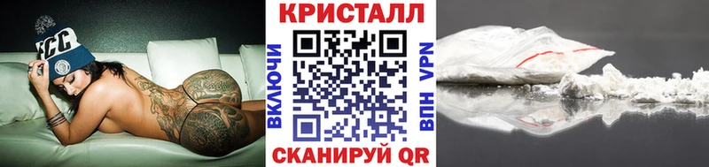 Метамфетамин кристалл  Томари 